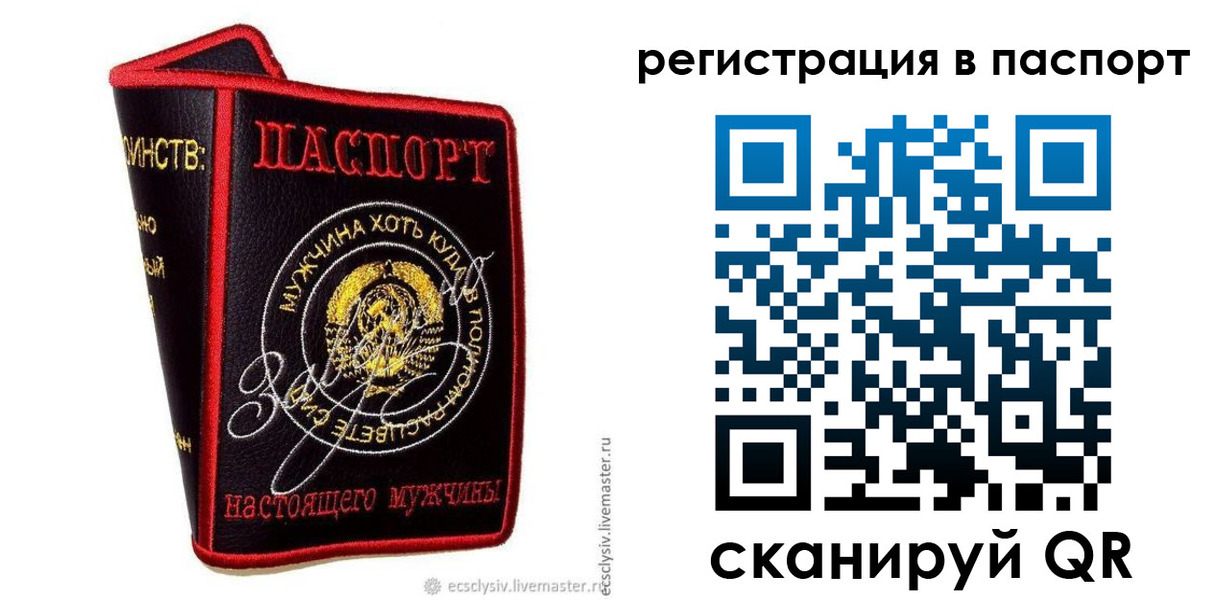 пропишу в квартире в Кумертау