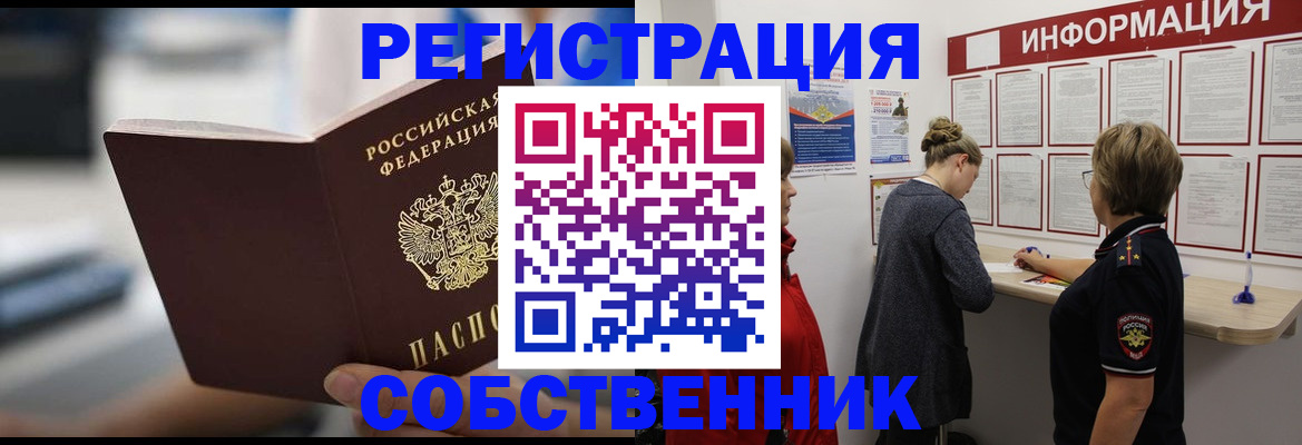 регистрация для дет. сада в Кумертау